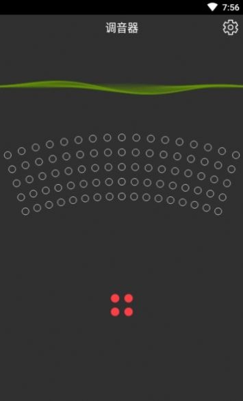小熊调音器破解版下载安装  v7.2.8图2