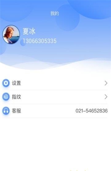 小宇智能机器人下载官网  v2.1.0图3
