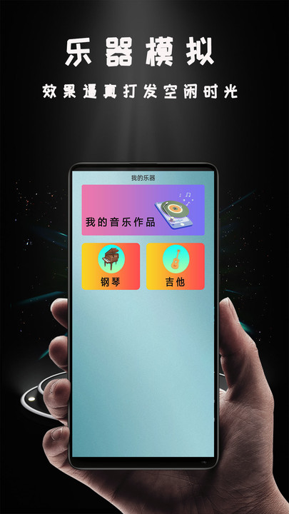 手机品牌+Miracast投屏  v1.0.5图3