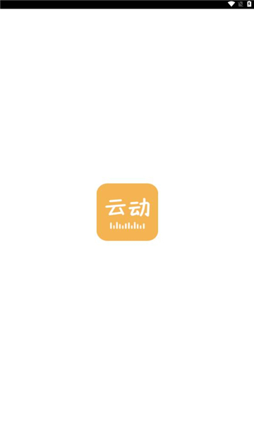云动听书最新版  v1.3.5图2