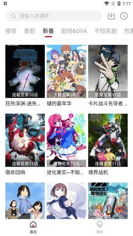 xacg动漫社全彩手机版