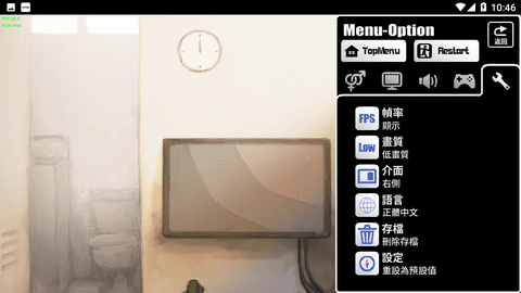 lostllife横版