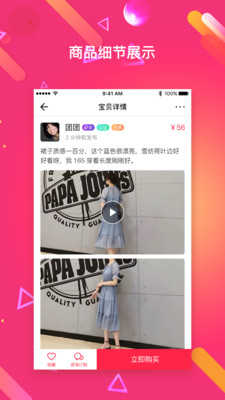 恋物阁手机版下载安装最新版本