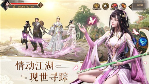 神王问天诀手游  v1.0.0图3