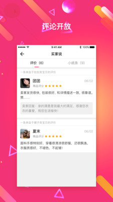 恋物阁免费版下载安装最新版苹果12.1.10