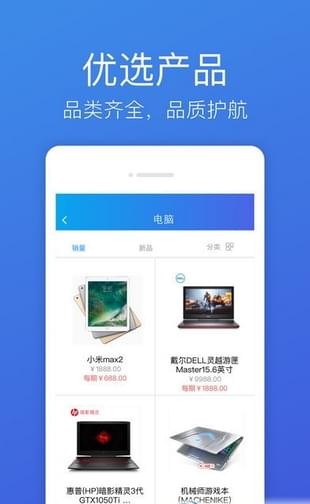 91分期贷款app安卓版  v1.1.0图2