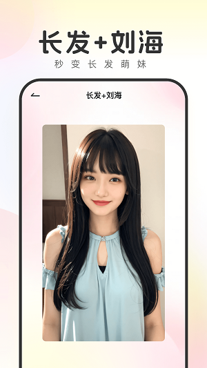 妙拍相机2024  v1.0.8图3