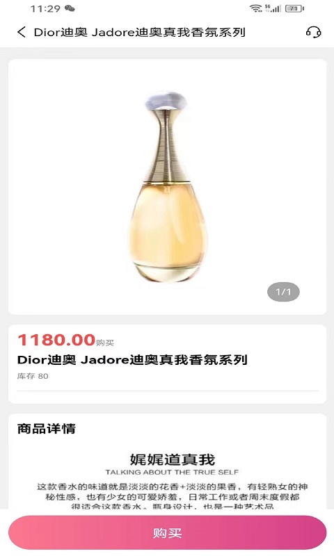 斯诺克商城下载手机版安装苹果电脑  v1.0.0图1