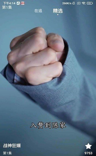 汇享看短剧红包版下载安装最新版