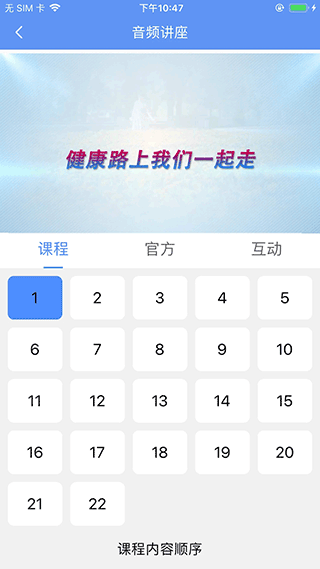 阿吉泰app下载安装新版本苹果  v4.9.9图2