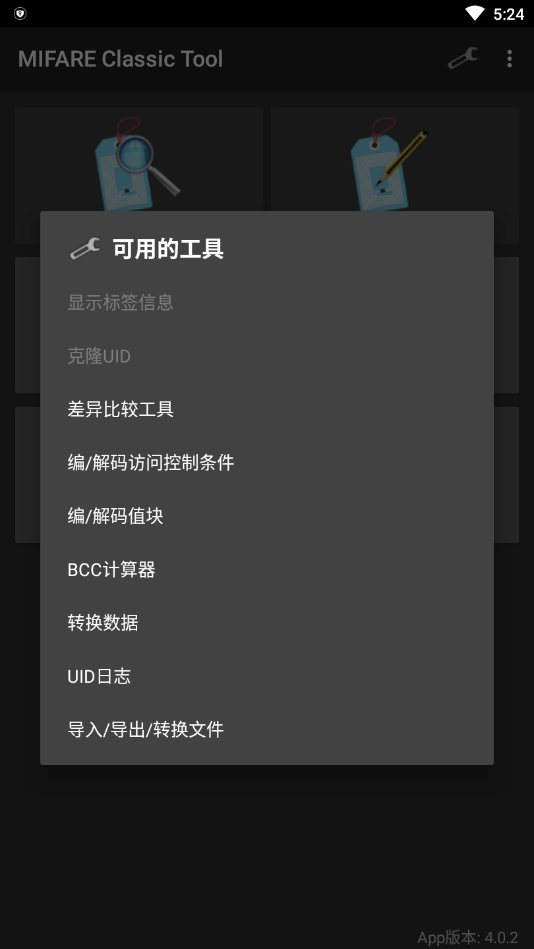 mct门禁