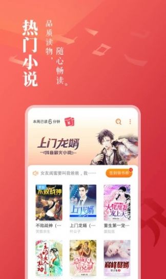 浓情书屋新笔趣阁2024免费阅读小说