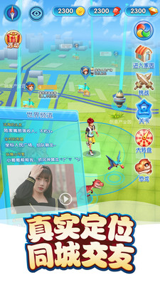 我的恐龙破解版无限破解内购2022  v3.0.1图4