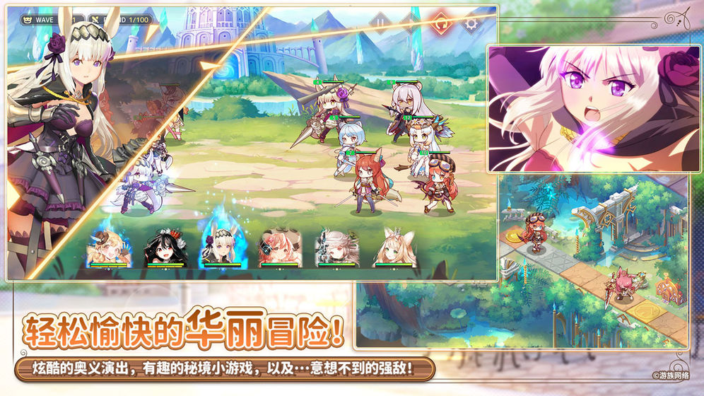 红色伊甸园的骄傲wiki寓言  v2.3.0图1