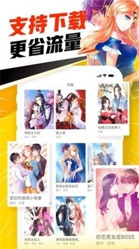 jmcomic21.63下载安装包  v1.63图2