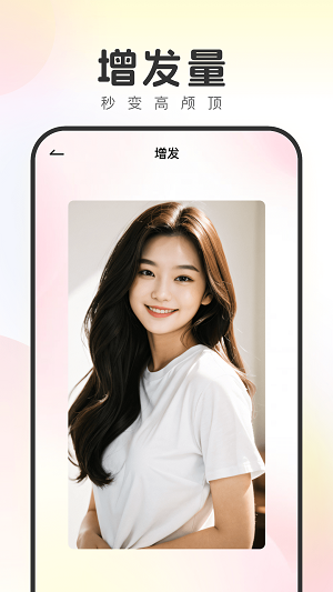 妙拍相机2024