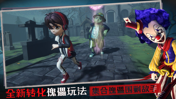 恐怖躲猫猫3D版免费下载官方版  v1.1.9图2