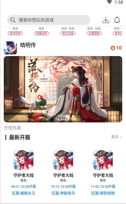 云亦手游盒子