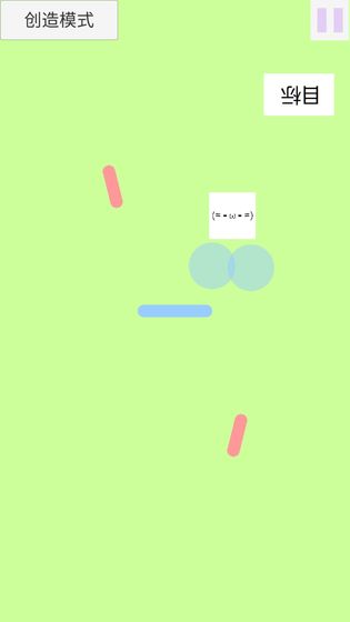 点击和跳跃安卓版
