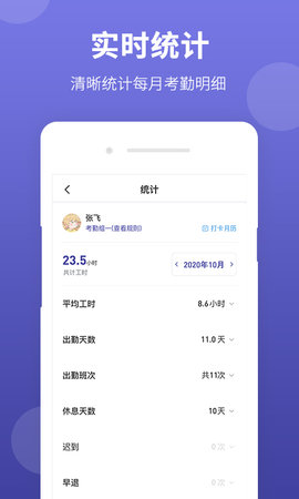 神农大脑软件下载手机版  v1.1.1图2