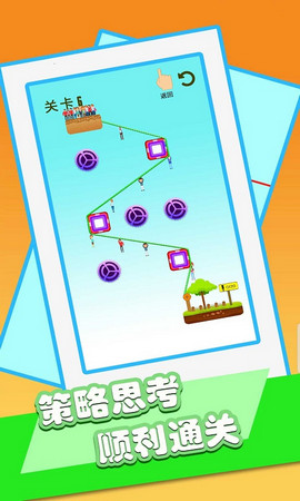 绳索救小人安卓版  v1.0.1图1