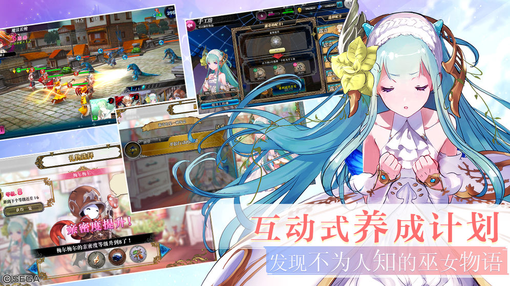零之逆转安卓版  v1.2.0图1