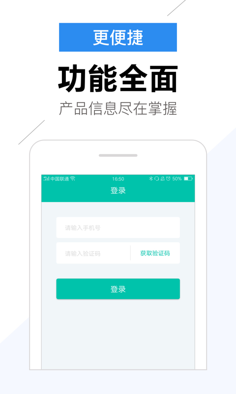 爱分期贷款最新版  v2.3图5