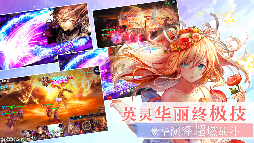 零之逆转安卓版  v1.2.0图2