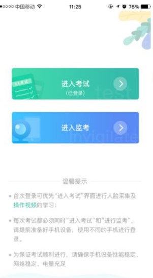 湛江云学考查询成绩最新版