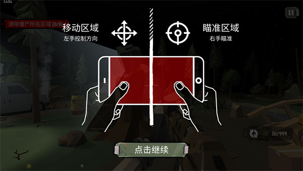 步行僵尸2无限汽油无限金币版  v3.6.33图5
