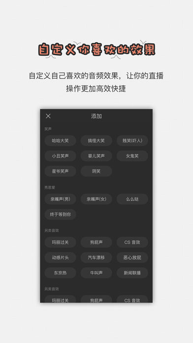 苹果直播助手下载安装  v1.2.6图2