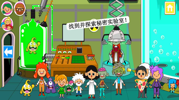 迷你小镇鬼屋  v1.5图5