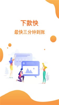 果果速贷最新版  v9.0.95图3