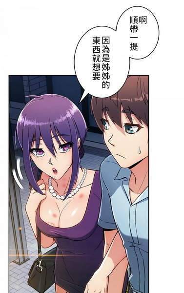 全彩库番库漫画同人acg免费版在线看下载  v5.6图3