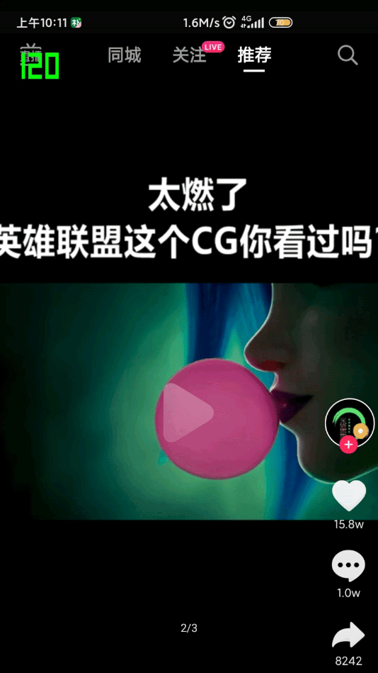 高级调节安卓13