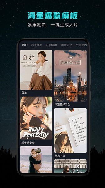 麻豆无水印视频剪辑手机版  v7.7.2图1