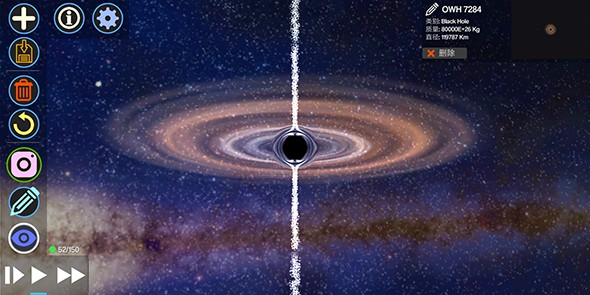创造行星2中文版下载  v1.2.2图1