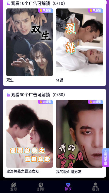红苹果免费短剧