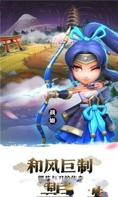 武士大魔王  v1.2.10图3