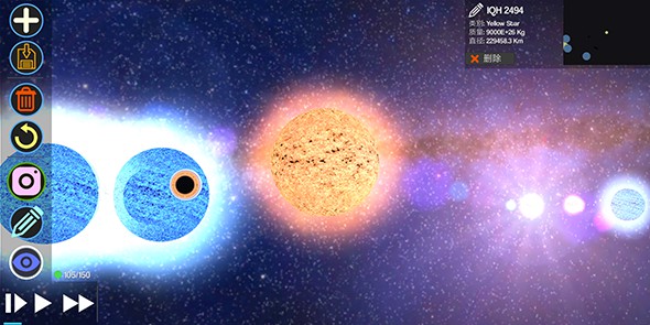 创造行星2中文版下载