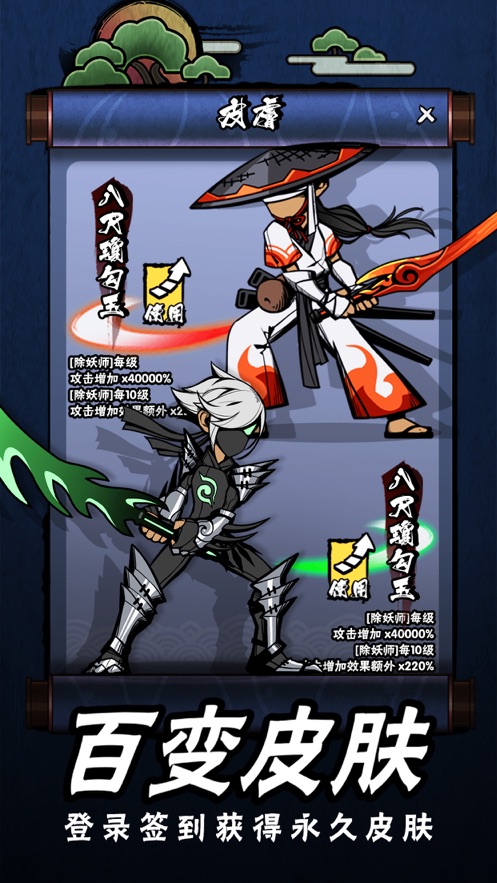 点杀妖怪最新版