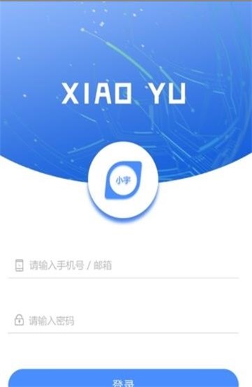 小宇宙app破解版最新版本下载安装