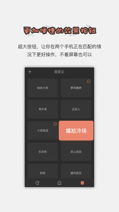 喜马拉雅直播助手官网  v1.2.6图3
