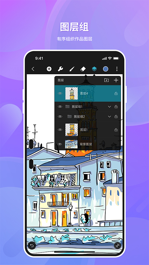 Hipaint绘画软件下载  v4.0.0图1