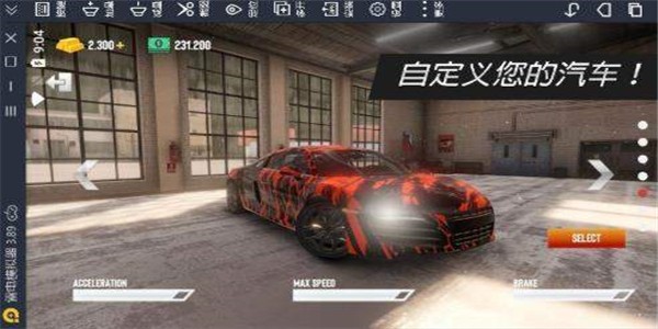 真实停车驾驶游戏  v1.5.4图2