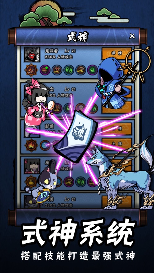 点杀妖怪最新版  v1.0图1
