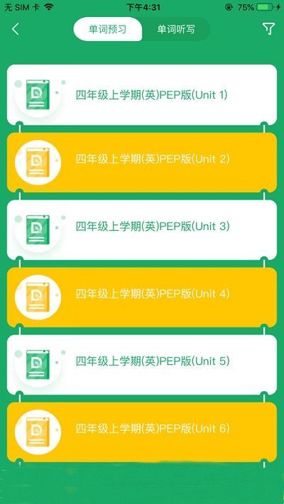 导嗒嗒2023最新版下载