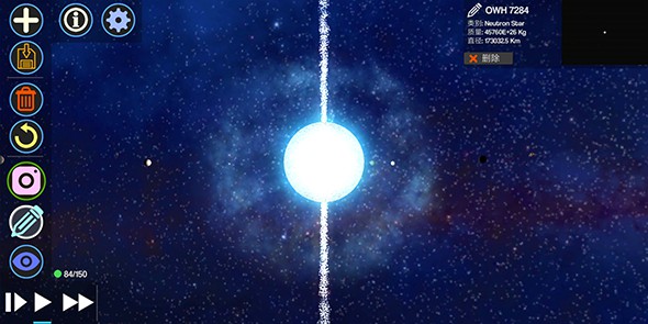 创造行星2中文版下载  v1.2.2图2