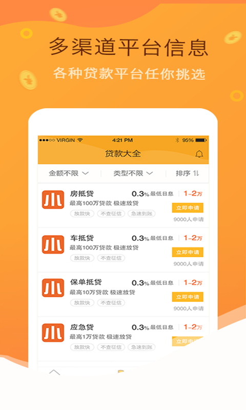 小小金融最近出了事
