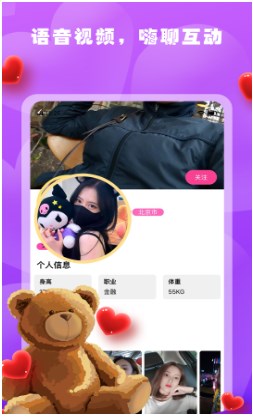 春雨手机壁纸